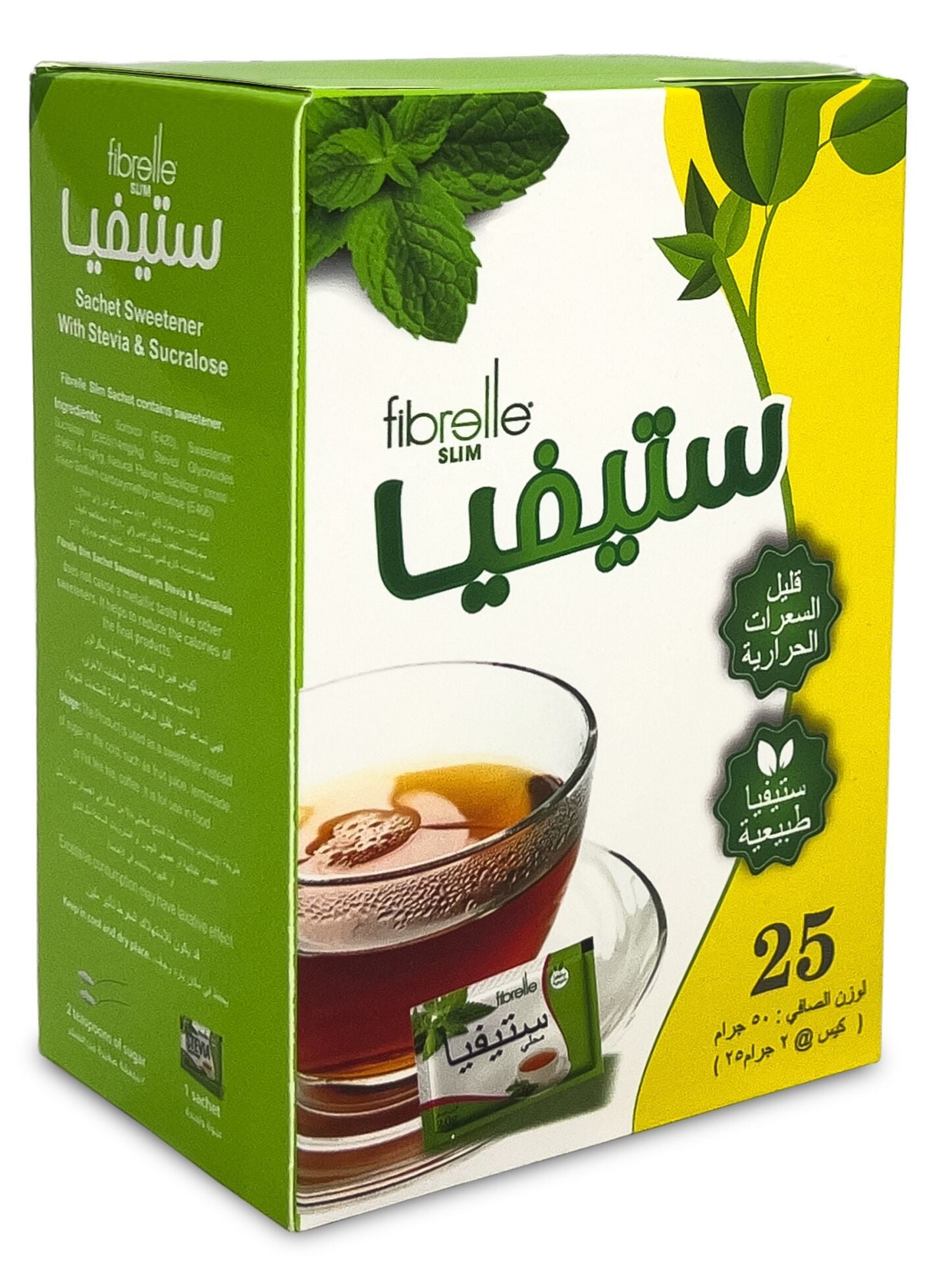 Fibrelle Slim Sweetener Sachet with Stevia & Sucralose ( 2 g ) 25 Pcs Sachet İn Box 50 g/Box